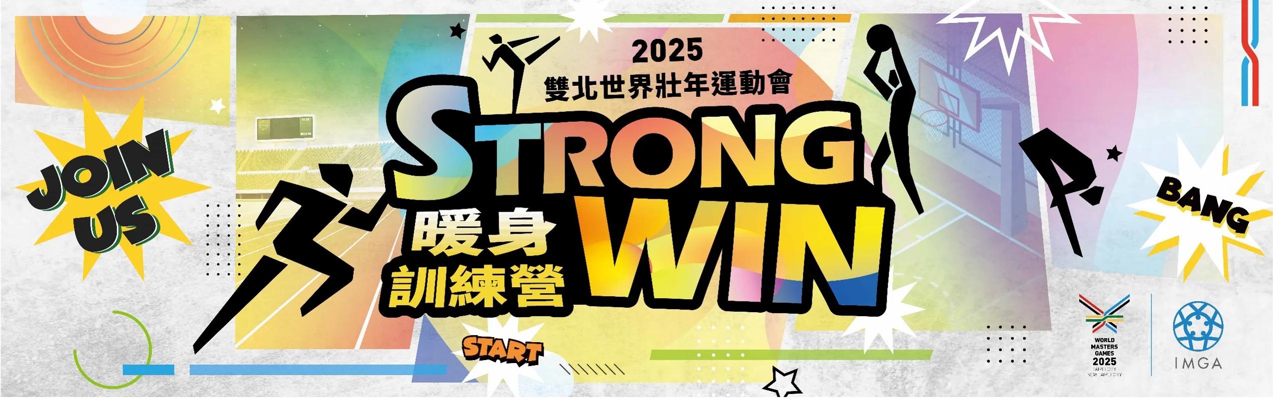 主圖