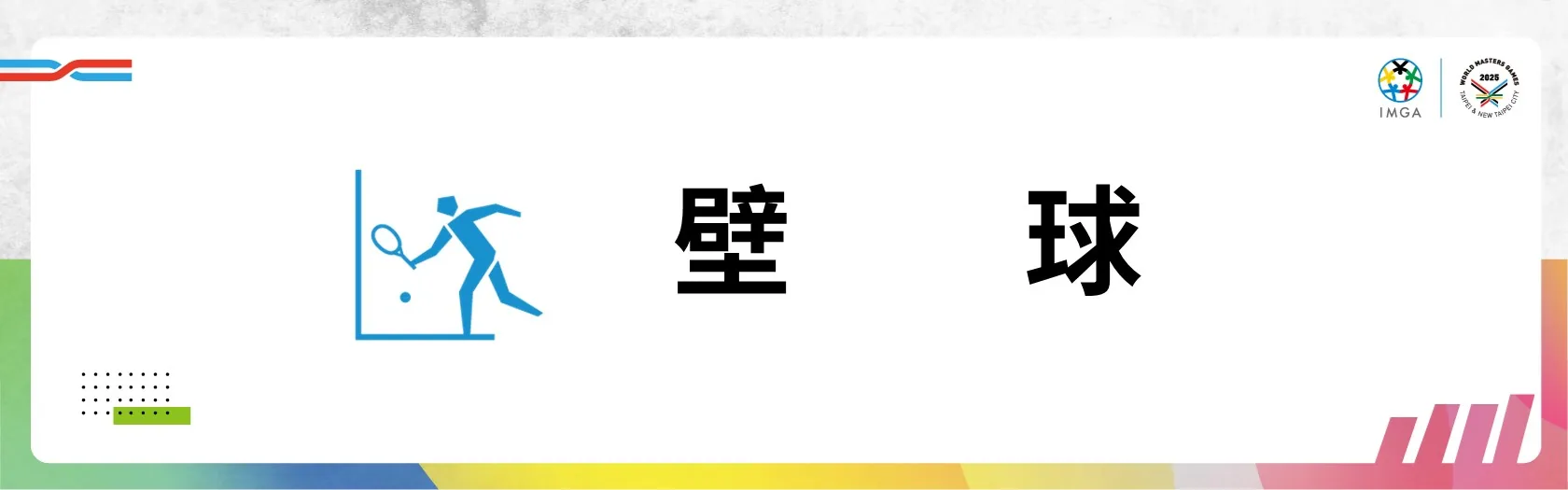 主圖