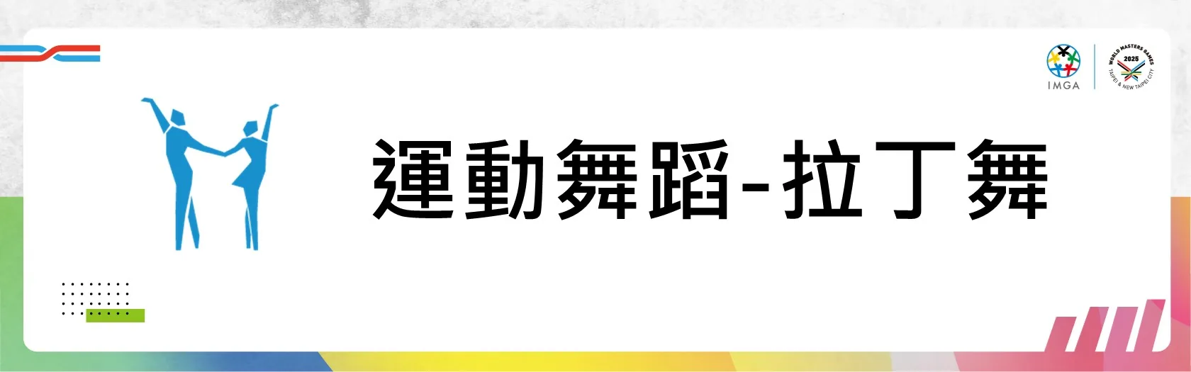 主圖