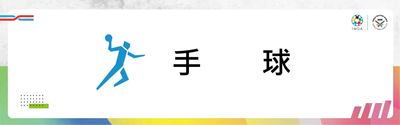 主圖