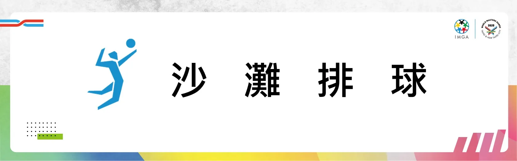主圖