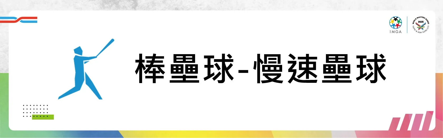 主圖