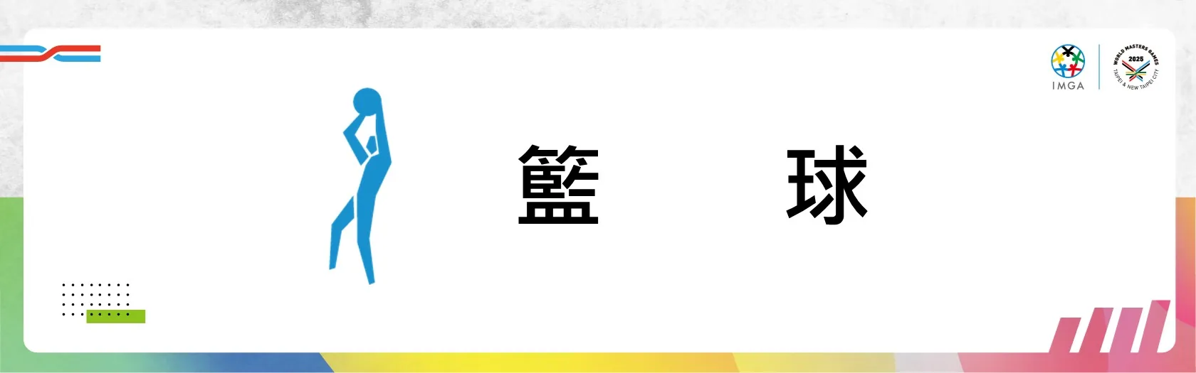 主圖