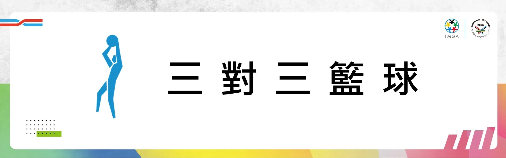 主圖