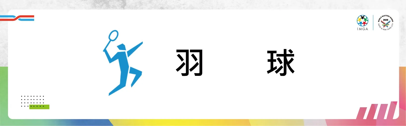 主圖