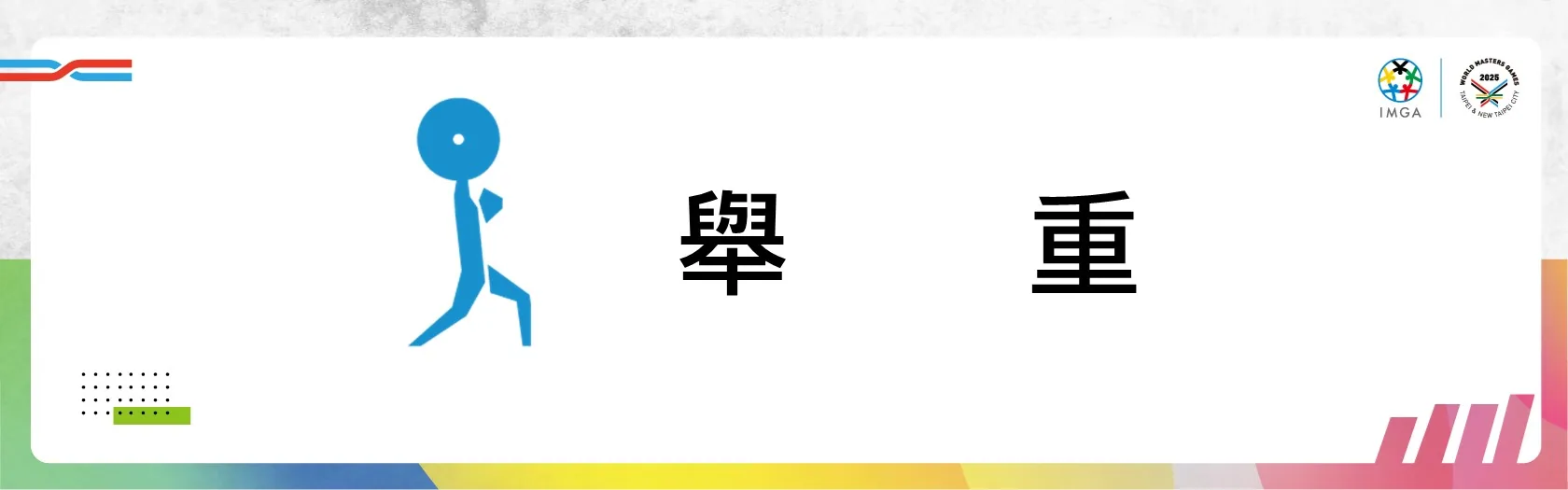 主圖