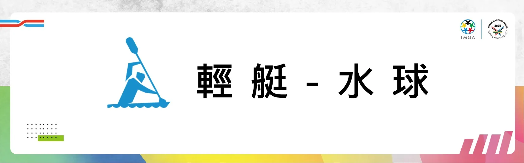 主圖