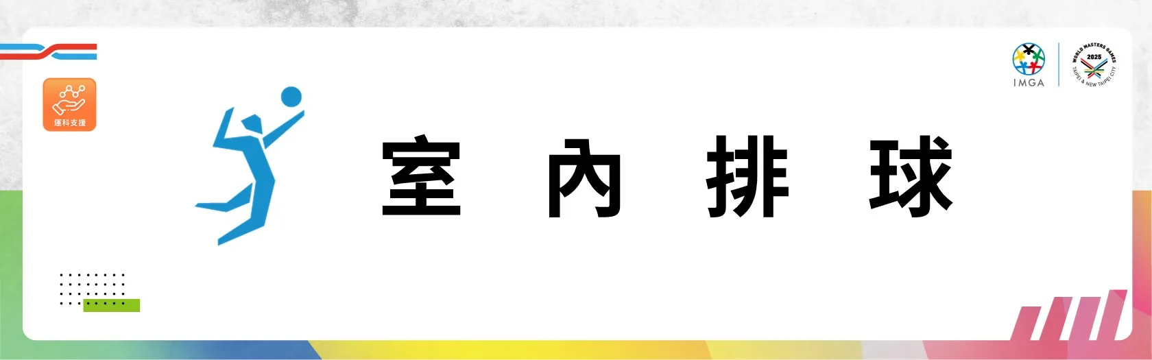 主圖