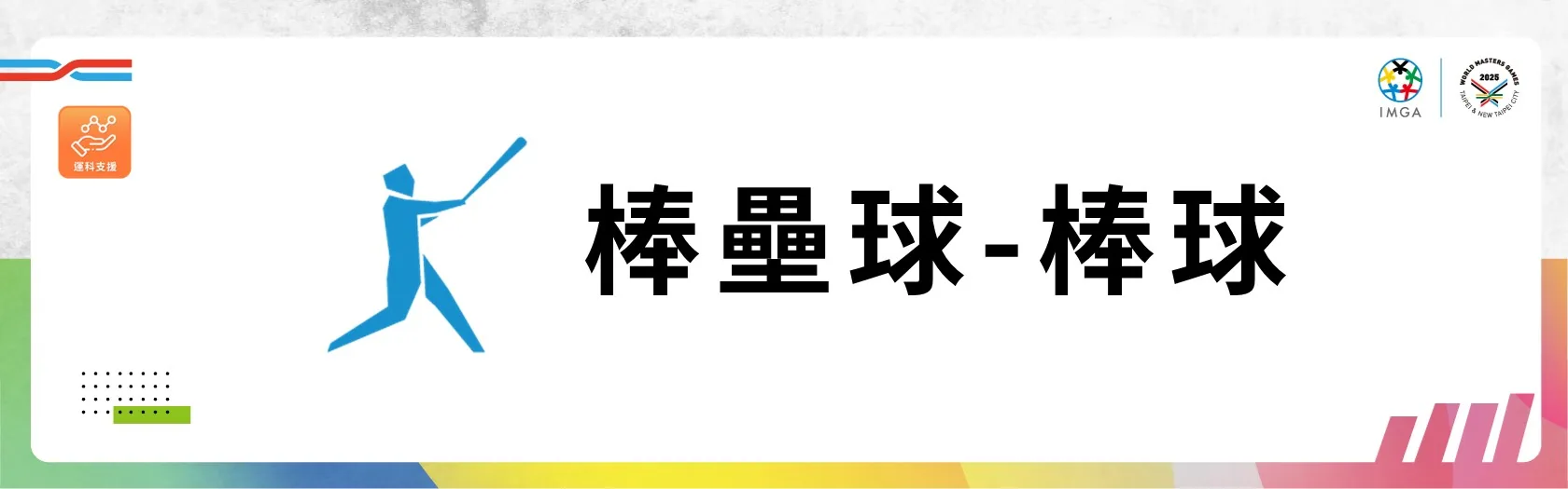 主圖