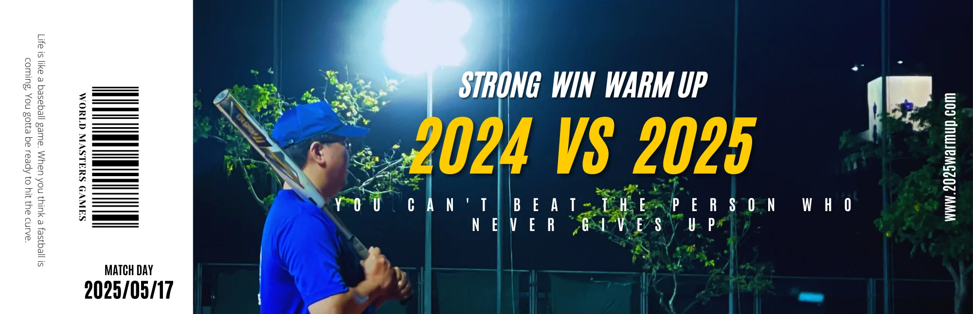 STRONG WIN WARM UP 2024 VS 2025 暖身訓練營