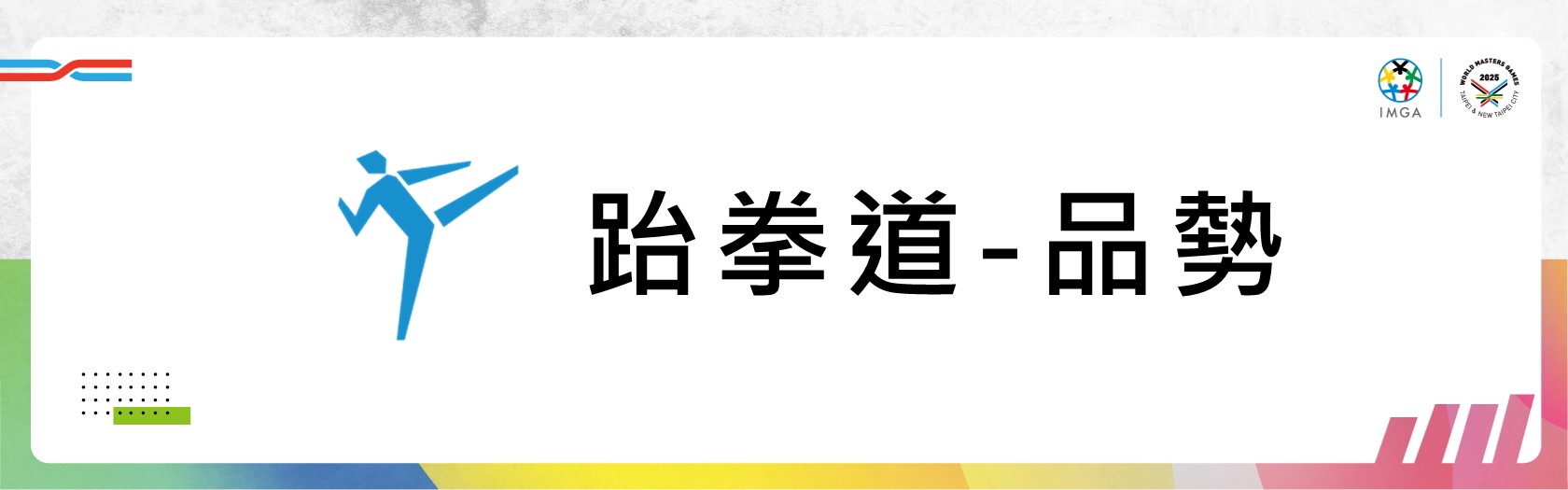 主圖